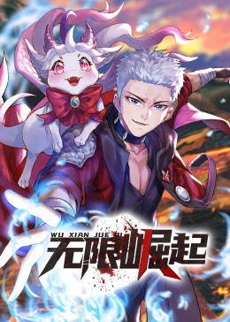 断桥