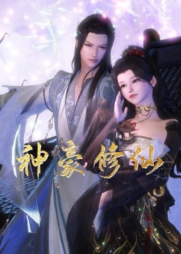 性命交关