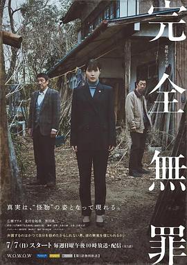 平衡法则