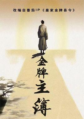 幸福山歌