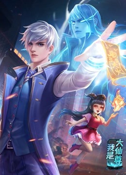 帕高与魔法绘本