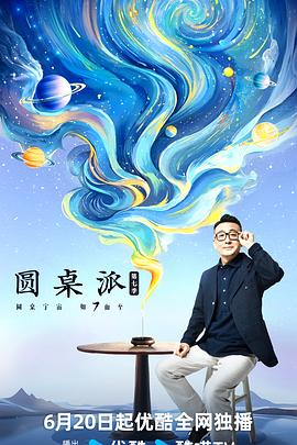 爱妻家