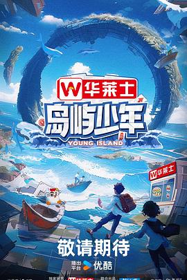 断箭