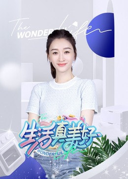 悠长下课后