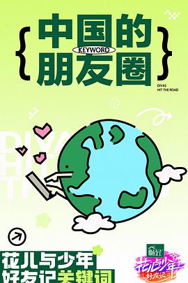 焦土之城