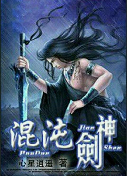 性别为本