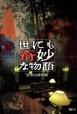 巴黎夜旅人