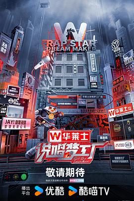巴黎夜旅人