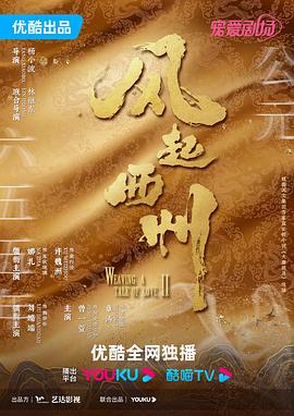恶魔岛之王