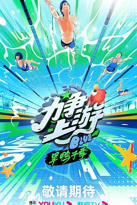 爱情日记