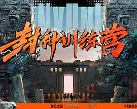 恶魔