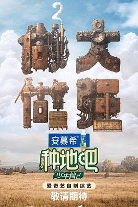 恶汉甜梦