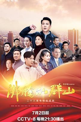 斯普林斯汀:百老汇音乐会