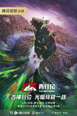 无尘之地
