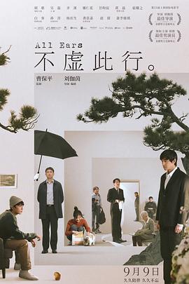 爱情拯救联盟