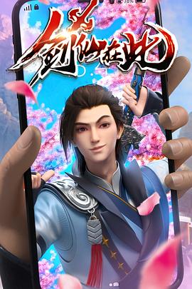爱情的尸检报告2