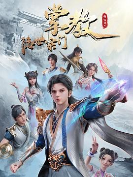 幸福山歌