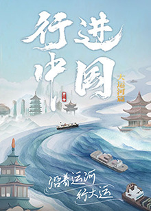 无畏警官2