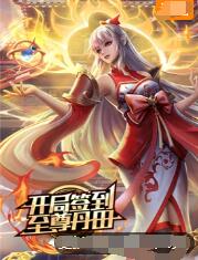 席德与南茜