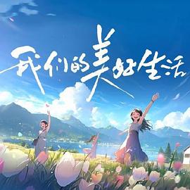 爱的困惑
