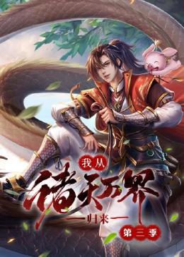 悬崖2016